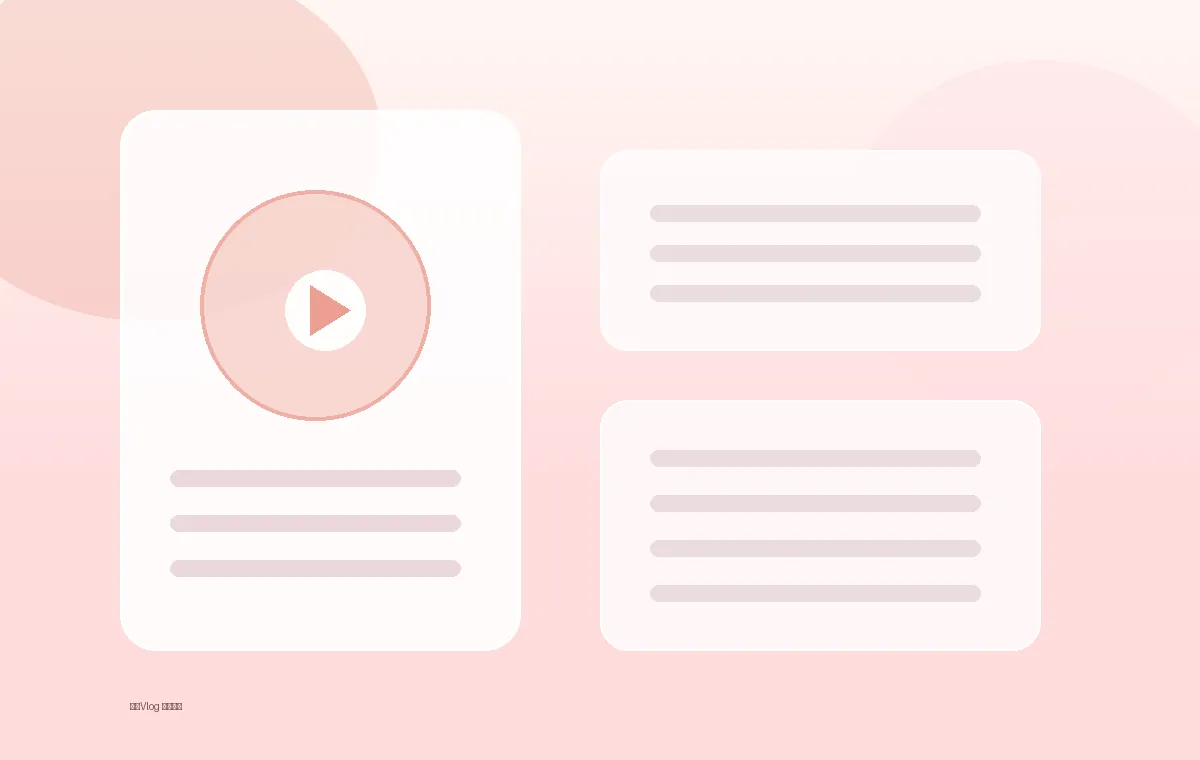 糖心Vlog品牌安全与客服图片